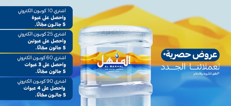 Nestle Waters