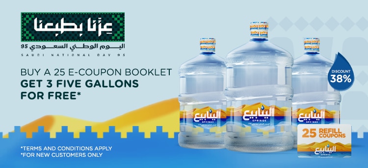 Nestle Waters