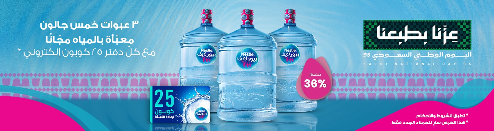 عرض 2
