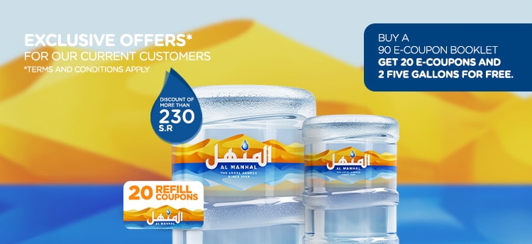 Nestle Waters