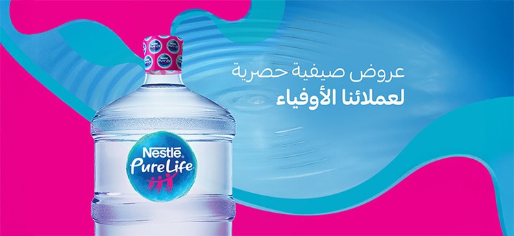 Nestle Waters