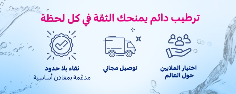 Trusted by millions